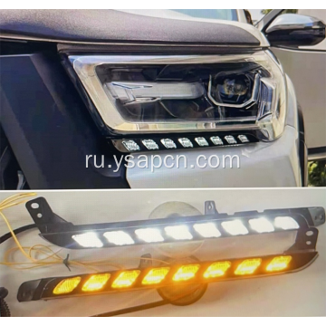 Конкурентная цена 2021 Hilux Headlight Fedlamp DRL